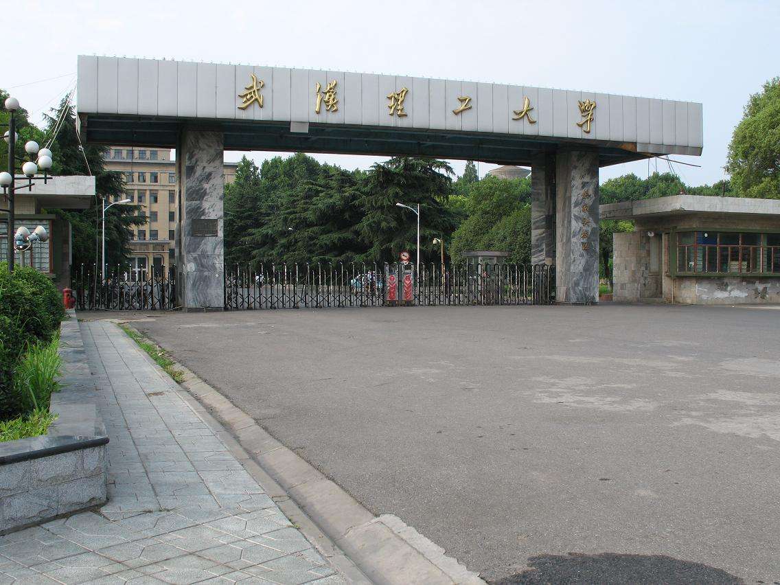 武汉理工大学-激光焊接机