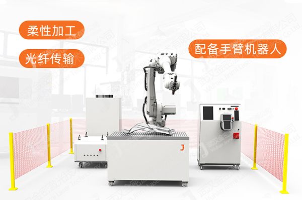 ​ 激光焊接机器人助力企业提高焊接效率