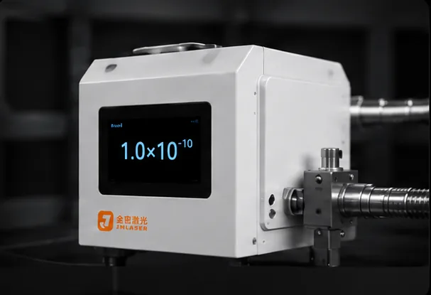 氦质谱检漏仪集成
